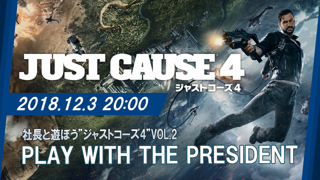 JC4公式生放送2.jpg