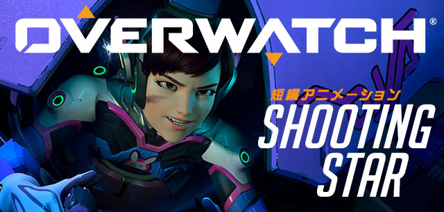 OW_DVA_AnimatedShort.jpg