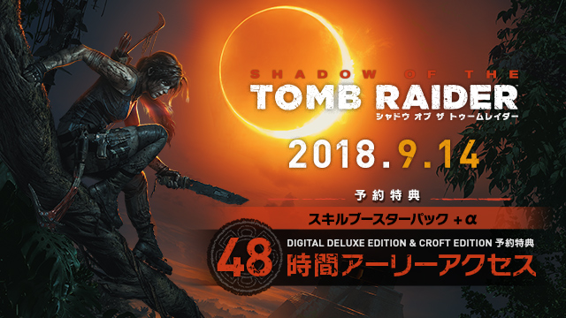 20180517_Shadow-of-the-Tomb-Raider_banner_banner_StoreLiveDetail.jpg