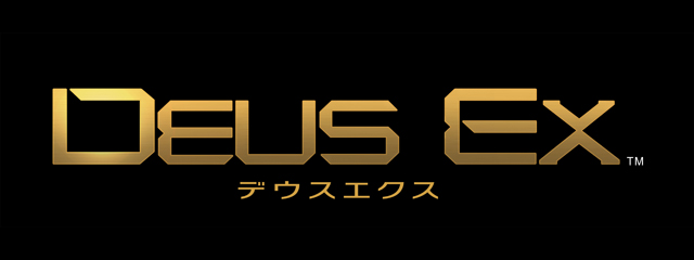 20100615_deus_logo.jpg