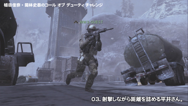 20101129_codmw3_charange03.jpg