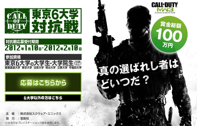 Call of Duty®: Modern Warfare® - スペシャルオプス トレーラー [JP] 