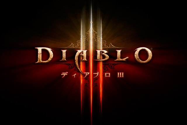 20131010_diablo_logo.jpg