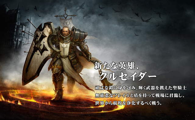 Square Enix Extreme Edges Diablo Iii Reaper Of Souls Archive