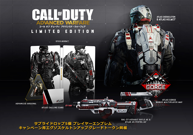 20140918_codaw_limited.jpg