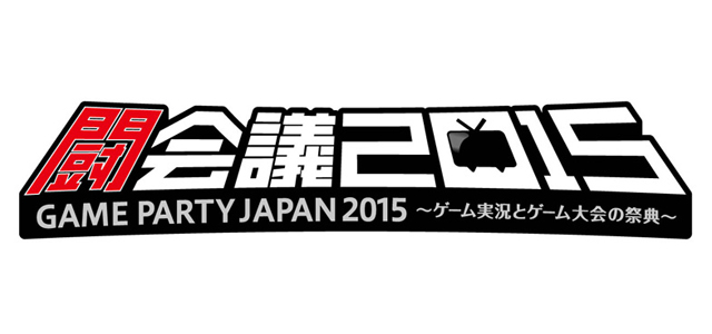 20150126_toukaigi_logo.jpg