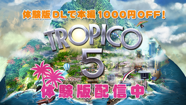 Square Enix Extreme Edges Tropico 5 Archive