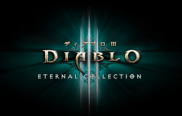 20170621_d3_eternal_logo.jpg