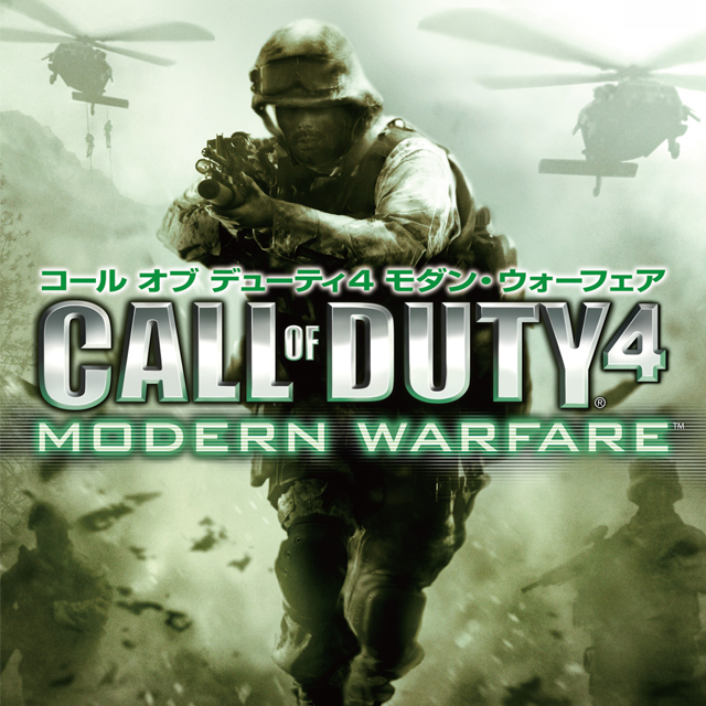 cod4mw_keyart.png