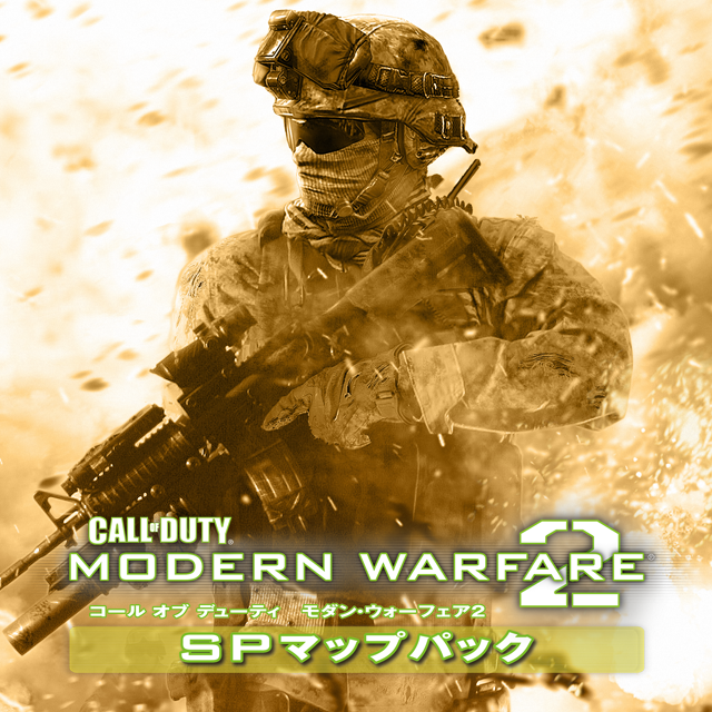 codmw2_mp_keyart.png